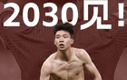 18歲梅西國足絕殺，慶祝引爭(zhēng)議遭網(wǎng)友圍攻。