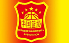 媒體人：中國男籃昨抵荷，備戰(zhàn)兩場熱身賽。