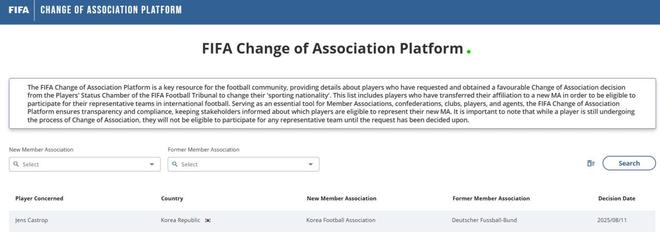 FIFA：卡斯特羅普轉(zhuǎn)籍韓國，22歲門興中場更名。