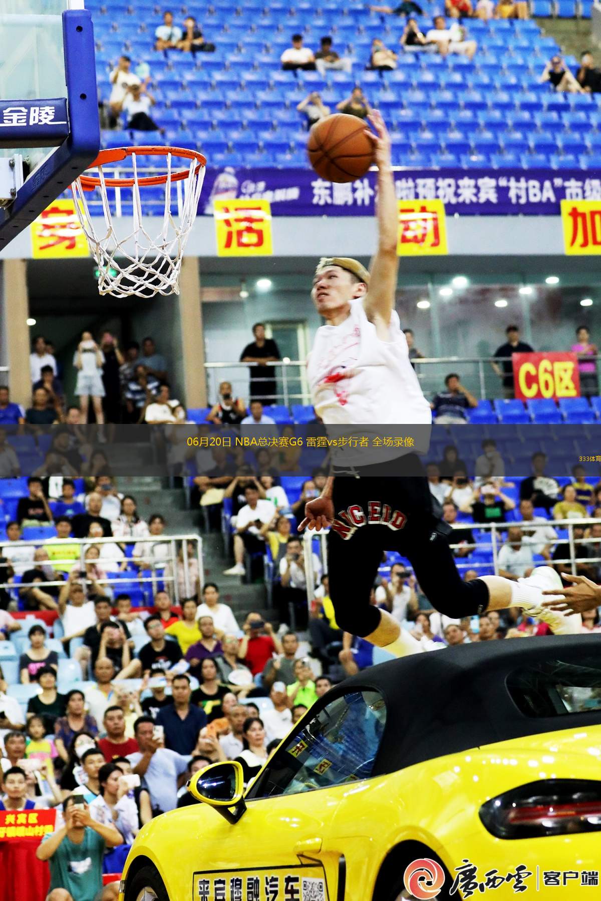 06月20日 NBA總決賽G6 雷霆vs步行者 全場錄像